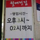 낙지촌버들점 네이버블로그