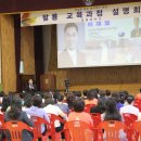팔용중학교 이미지