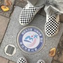 스테이 홉스 | 금산 이색적인 카페 추천 ‘심봤다!’인삼라떼 : 홉스커피