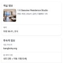 클럽 엠 패밀리 | 여행 하바나호텔 깜란 모벤픽리조트 레이트체크아웃 6박여행기 (공항픽업, 엠어이,오션스파,깜란스푼)