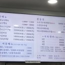 한뫼촌 이미지