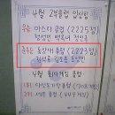영주볼링센타 이미지