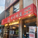 길상사안경원 이미지