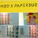 [뮤지컬 추천] 연인뮤지컬 추천 옥주현 주연 &#34;뮤지컬 엘리자벳&#34; 후기(엘리자벳 ost 추가)