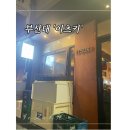 이자카야이츠키