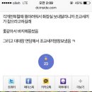 진짜바지