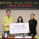 르노삼성자동차하당점 이미지