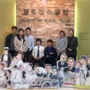 예수병원의학박물관 이미지