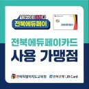 인재니움24 네이버블로그