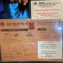 강남역 솔솥 : 강남에서 따뜻한 한식이 땡긴다면 솔솥 강남역점으로!