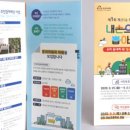 십정1동 행정복지센터 이미지