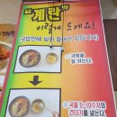 전주가 신월점 이미지