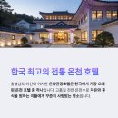 온양대온천탕 이미지