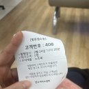 “LG전자 연수서비스센터” 솔직 이용 후기(노트북 키캡수리/워크인 방문)