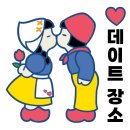 알리바바앤일설차사 | 대림동예쁜카페, 이색 실내 데이트는 알리바바 커피 앤 일설차사!