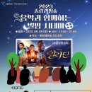 중랑캠핑숲 이미지