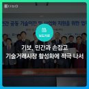 특허법인부경 - 김해시 골든루트로 80-16 | 특허법인부경