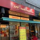 피자EPP구로 이미지