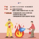 산양읍주민자치센터 이미지