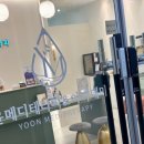 윤메디테라피 이미지