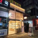 웰빙공작소 이미지