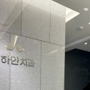 에이유 건축사사무소 이미지