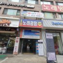 엘르네일(Aile) - 금정구 | 안산 월피동 속눈썹펌 엘르몬트 에서 패디플래닝 받고 부들부들한 후기