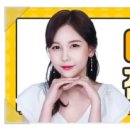 와이앤티