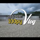 인터넷합동공인중개사사무소 | 청주 마당넓은 창고임대 건평100평 율량동인근(매물번호: 11116)