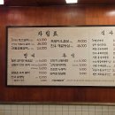 산월숯불갈비 이미지