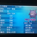 포리에이스 이미지