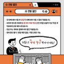 부산 서면 방탈출 덤앤더머 방탈출카페 서면점, 기담 후기