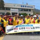 내촌 글로벌뉴스통신
