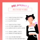 잼공플러스 이미지