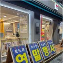 청룡동-25 | 탑씨에스 연말행사로 혜택받아서 구매가능한 청룡동KT 갤럭시S25