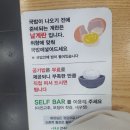 증평 속시원내과 옆 24시전주명가콩나물국밥 증평송산점 송산콩나물국밥