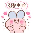 더젤