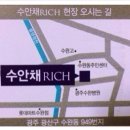 수안채 이미지