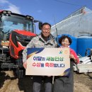 진부농업협동조합 이미지