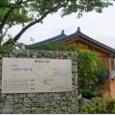 하봉마을 이미지