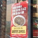 홍콩반점0410시흥대야점 이미지