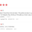 토마토도시락 신논현점 이미지