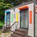 선소어촌체험마을화장실 이미지