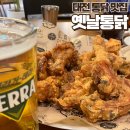 대학로76번안길 이미지