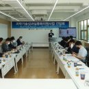 경북대학교 과학기술대학원 뉴시스