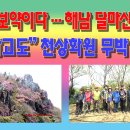 명품천상 이미지