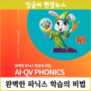 샐리잉글리시