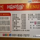1번지옛날통닭 이미지