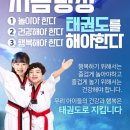 청지태권도장 이미지