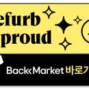 백마켓 이미지
